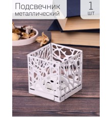 Подсвечник-трансформер куб 3 цвет белый 