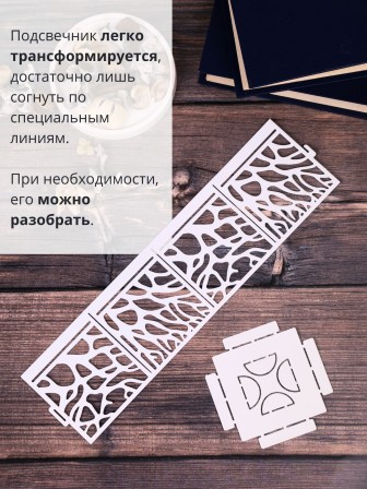 Подсвечник-трансформер куб 3 цвет белый 