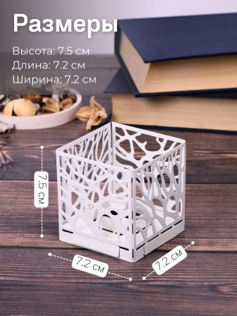 Подсвечник-трансформер куб 3 цвет белый 