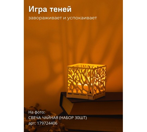 Подсвечник-трансформер куб 3 цвет белый Подсвечник-трансформер куб 3 цвет белый