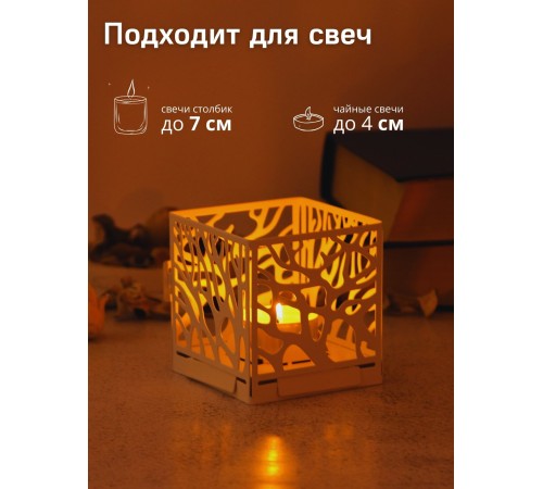 Подсвечник-трансформер куб 3 цвет белый Подсвечник-трансформер куб 3 цвет белый