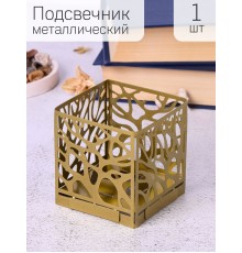 Подсвечник-трансформер куб 3 цвет золото 