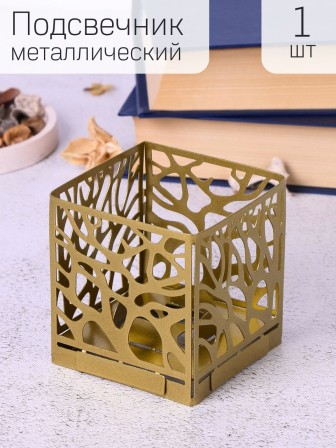 Подсвечник-трансформер куб 3 цвет золото 