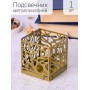 Подсвечник-трансформер куб 3 цвет золото 