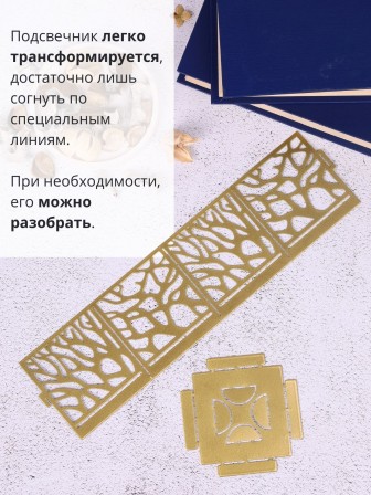 Подсвечник-трансформер куб 3 цвет золото 