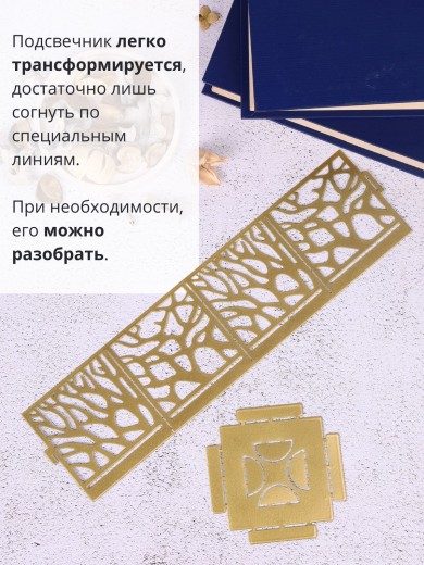 Подсвечник-трансформер куб 3 цвет золото 