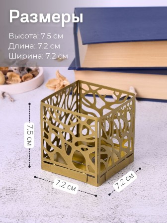 Подсвечник-трансформер куб 3 цвет золото 