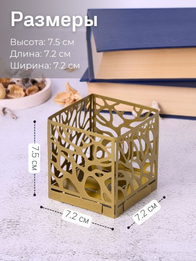 Подсвечник-трансформер куб 3 цвет золото 