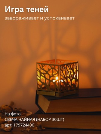 Подсвечник-трансформер куб 3 цвет золото 