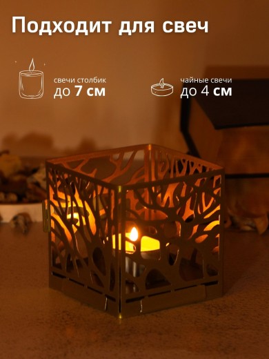 Подсвечник-трансформер куб 3 цвет золото 