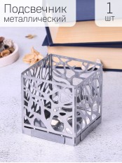 Подсвечник-трансформер куб 3 цвет хром 