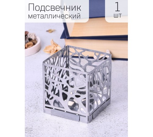 Подсвечник-трансформер куб 3 цвет хром 