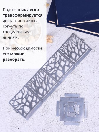 Подсвечник-трансформер куб 3 цвет хром 