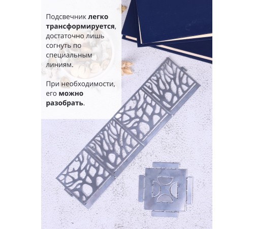 Подсвечник-трансформер куб 3 цвет хром 