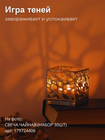 Подсвечник-трансформер куб 3 цвет хром 