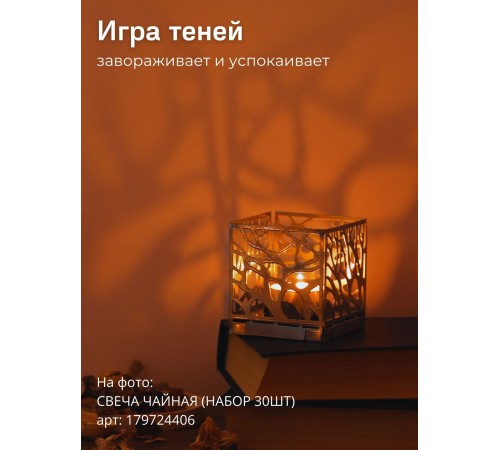 Подсвечник-трансформер куб 3 цвет хром 