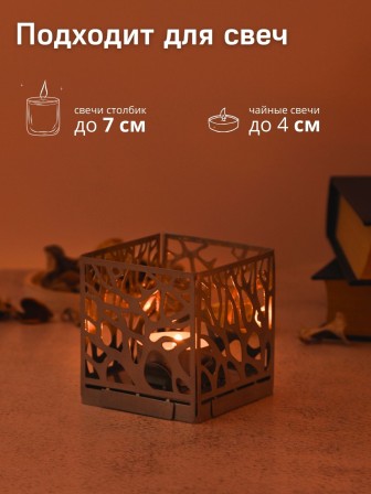 Подсвечник-трансформер куб 3 цвет хром 