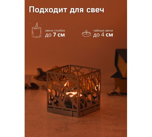 Подсвечник-трансформер куб 3 цвет хром 