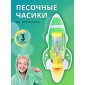 Часы песочные детские на присоске тип 3 исп. 2 "Чистим зубки", "Ракета зеленая", часы желтые