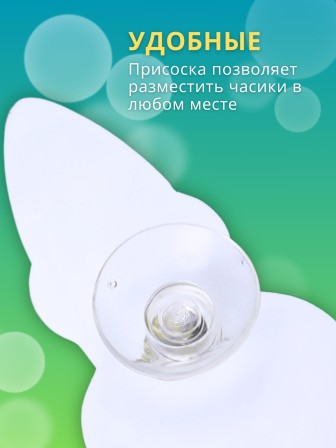Часы песочные детские на присоске тип 3 исп. 2 "Чистим зубки", "Ракета зеленая", часы желтые