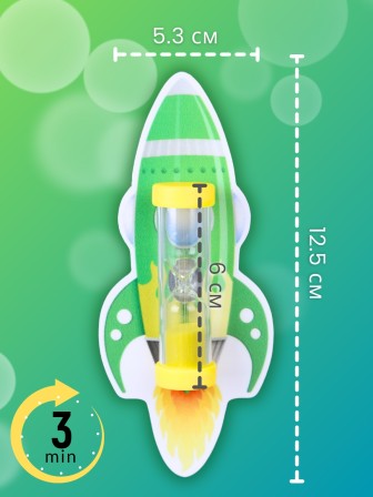 Часы песочные детские на присоске тип 3 исп. 2 "Чистим зубки", "Ракета зеленая", часы желтые