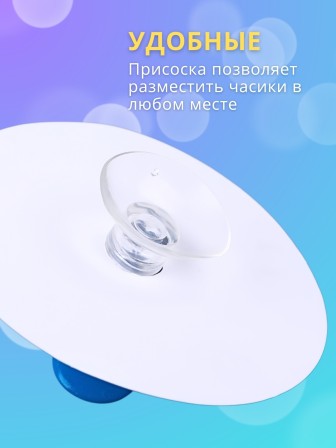 Часы песочные детские на присоске тип 3 исп. 2 "Акула", часы синие