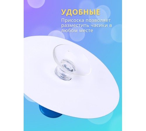 Часы песочные детские на присоске тип 3 исп. 2 "Акула", часы синие