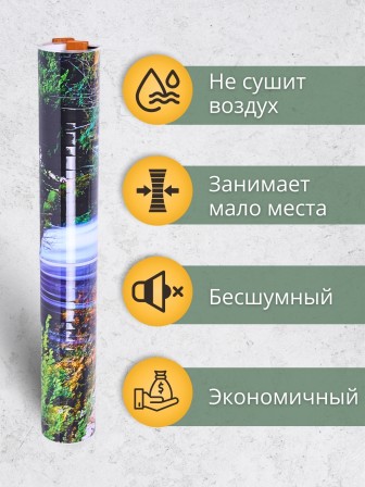 Обогреватель настенный Домашний очаг Водопад 500Вт