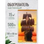 Обогреватель настенный Домашний очаг Корабль 500Вт