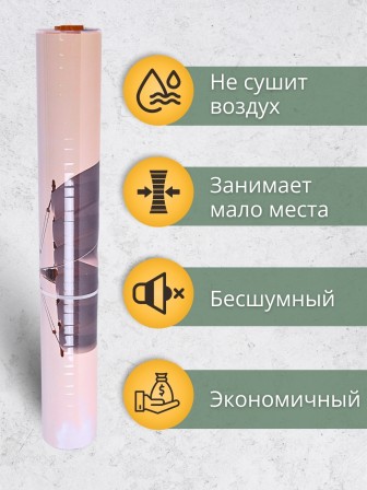 Обогреватель настенный Домашний очаг Корабль 500Вт