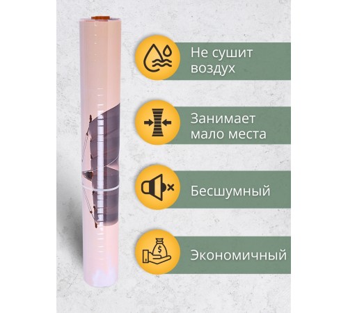 Обогреватель настенный Домашний очаг Корабль 500Вт
