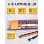 Обогреватель настенный Домашний очаг Корабль 500Вт