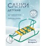 Санки Ветерок 1 В1/32 зеленые, со спинкой
