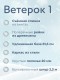 Санки Ветерок 1 В1/32 зеленые, со спинкой