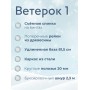 Санки Ветерок 1 В1/32 зеленые, со спинкой