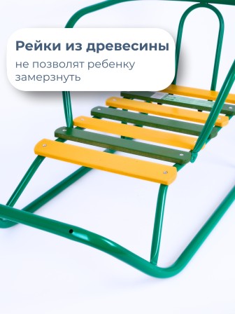 Санки Ветерок 1 В1/32 зеленые, со спинкой