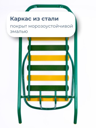 Санки Ветерок 1 В1/32 зеленые, со спинкой