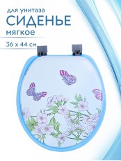 Сиденье для унитаза мягкое голубое с рисунком бабочки над цветами на светлом фоне