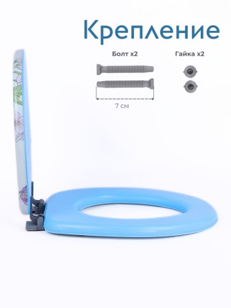 Сиденье для унитаза мягкое голубое с рисунком бабочки над цветами на светлом фоне