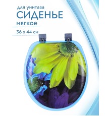 Сиденье для унитаза мягкое голубое с рисунком большой желтый цветок
