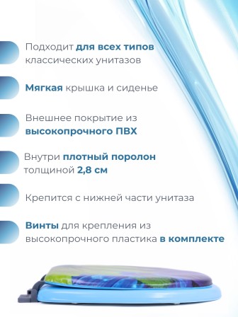 Сиденье для унитаза мягкое голубое с рисунком большой желтый цветок