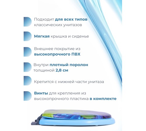 Сиденье для унитаза мягкое голубое с рисунком большой желтый цветок