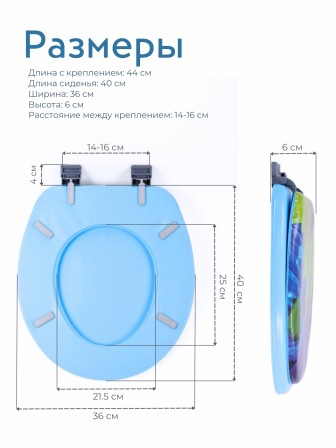 Сиденье для унитаза мягкое голубое с рисунком большой желтый цветок