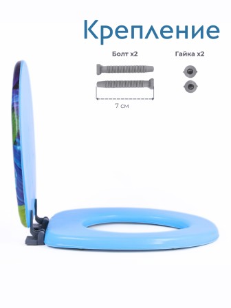 Сиденье для унитаза мягкое голубое с рисунком большой желтый цветок