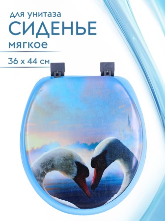 Сиденье для унитаза мягкое голубое с рисунком два лебедя на фоне рассвета