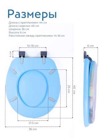 Сиденье для унитаза мягкое голубое с рисунком два лебедя на фоне рассвета