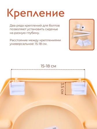 Сиденье для унитаза жесткое Ракушка крем