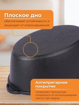 Утятница Kukmara Традиция у40а, 4 л, антипригарное покрытие