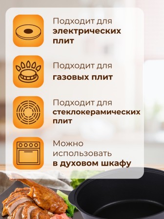 Утятница Kukmara Традиция у40а, 4 л, антипригарное покрытие