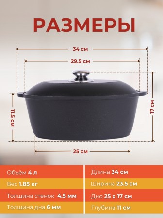 Утятница Kukmara Традиция у40а, 4 л, антипригарное покрытие